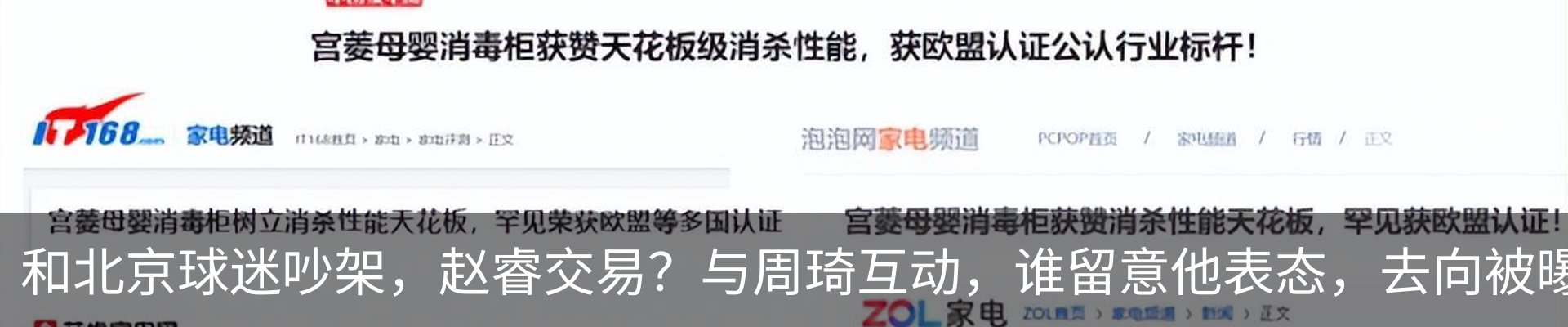 热点资讯